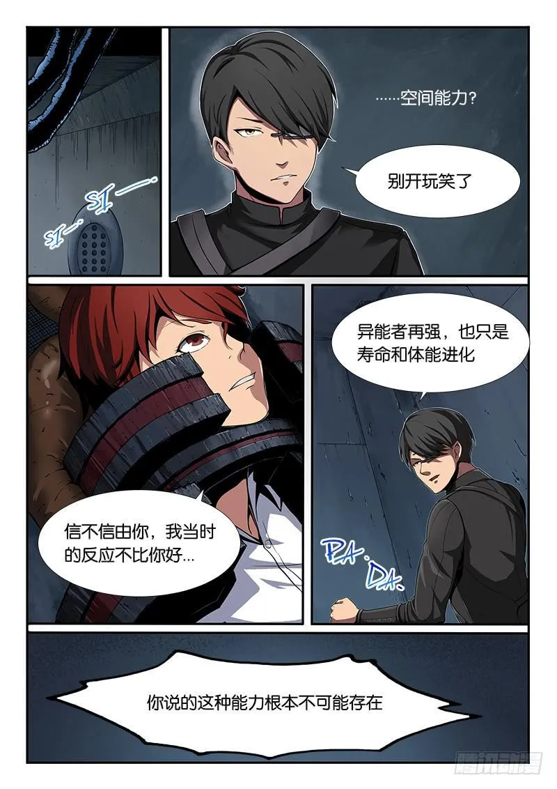 第3章 第1页