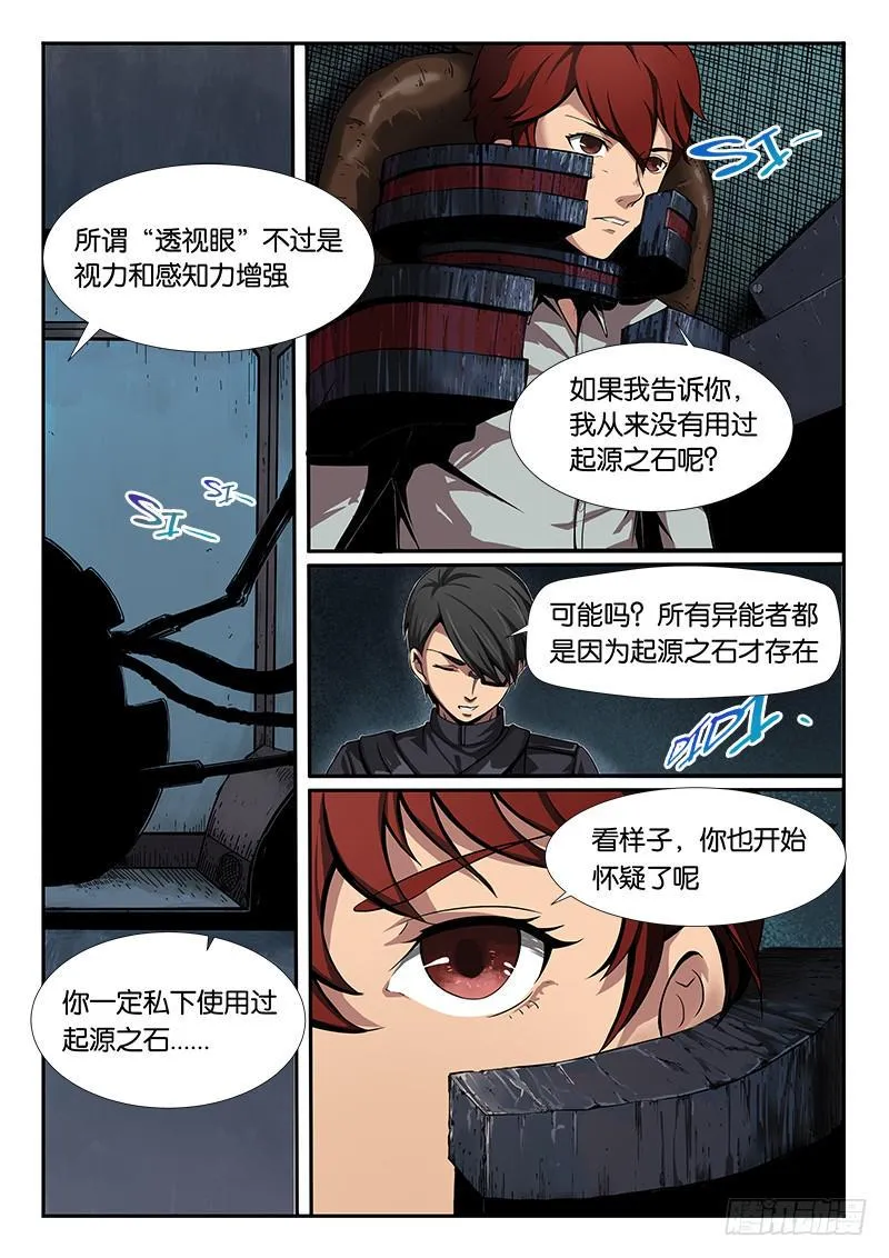 第3章 第2页