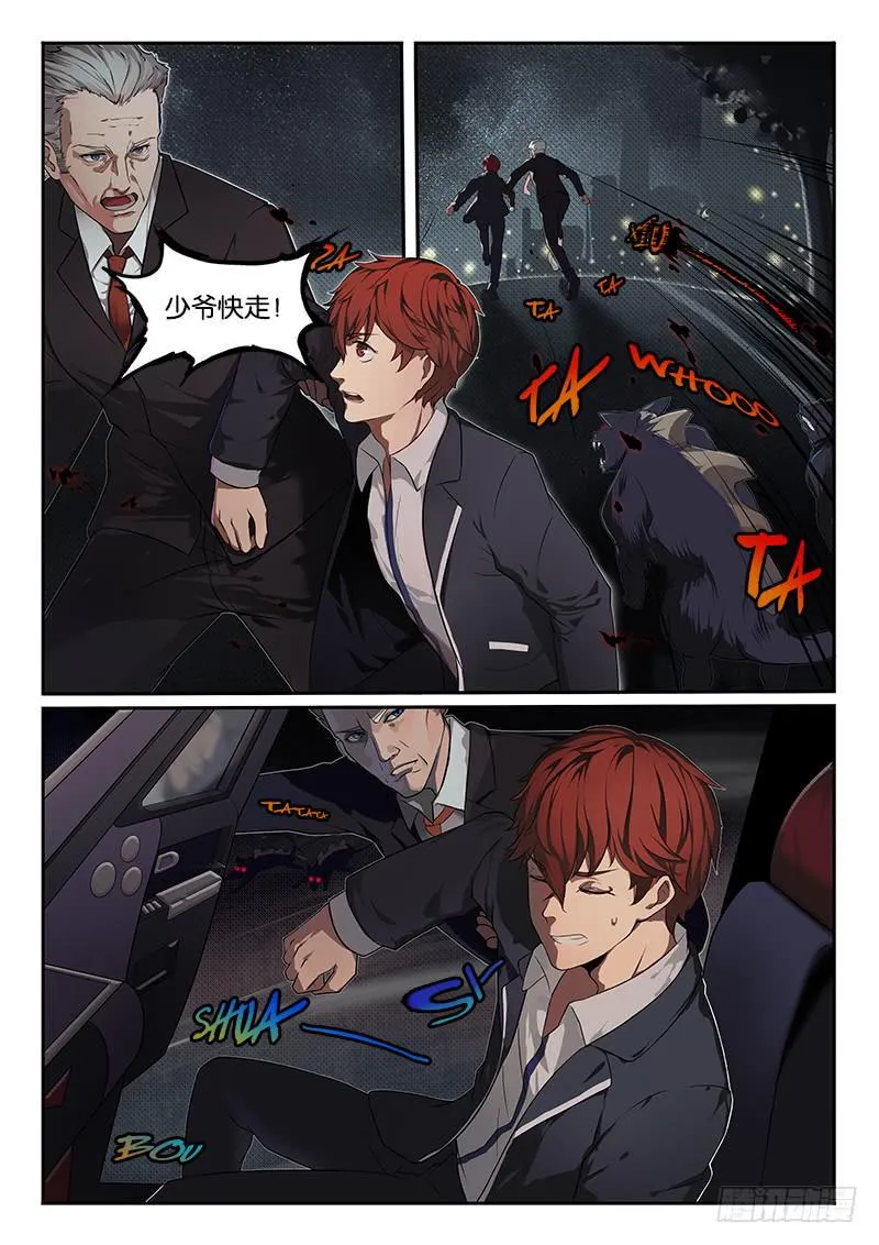 第3章 第4页