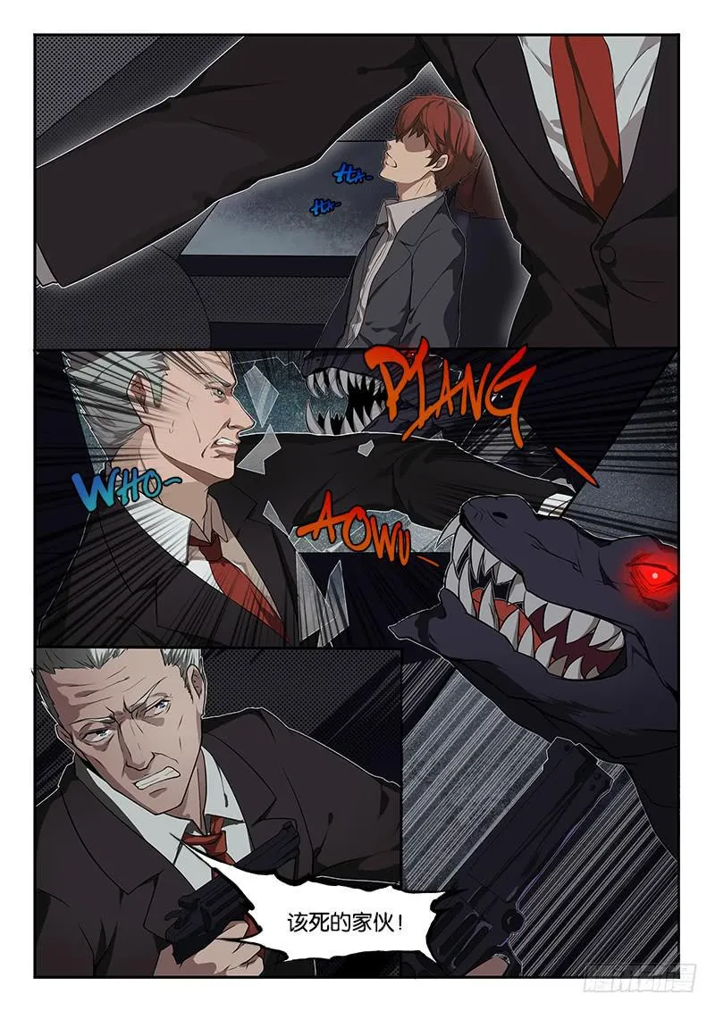 第3章 第5页