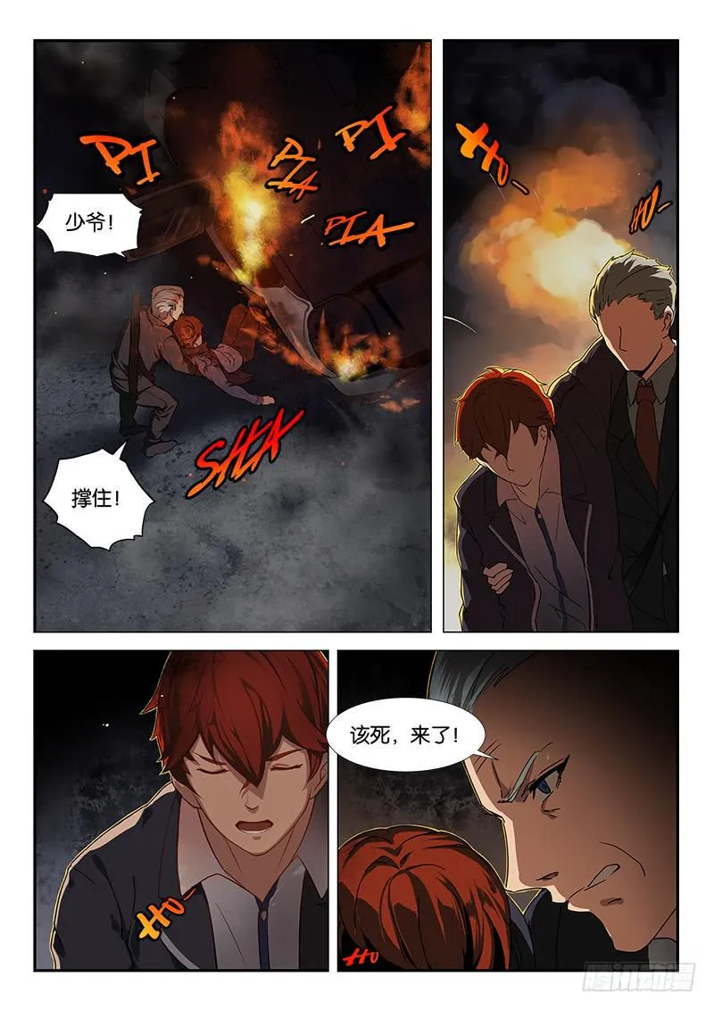 第3章 第15页