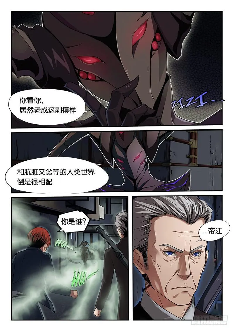 第4章 第2页