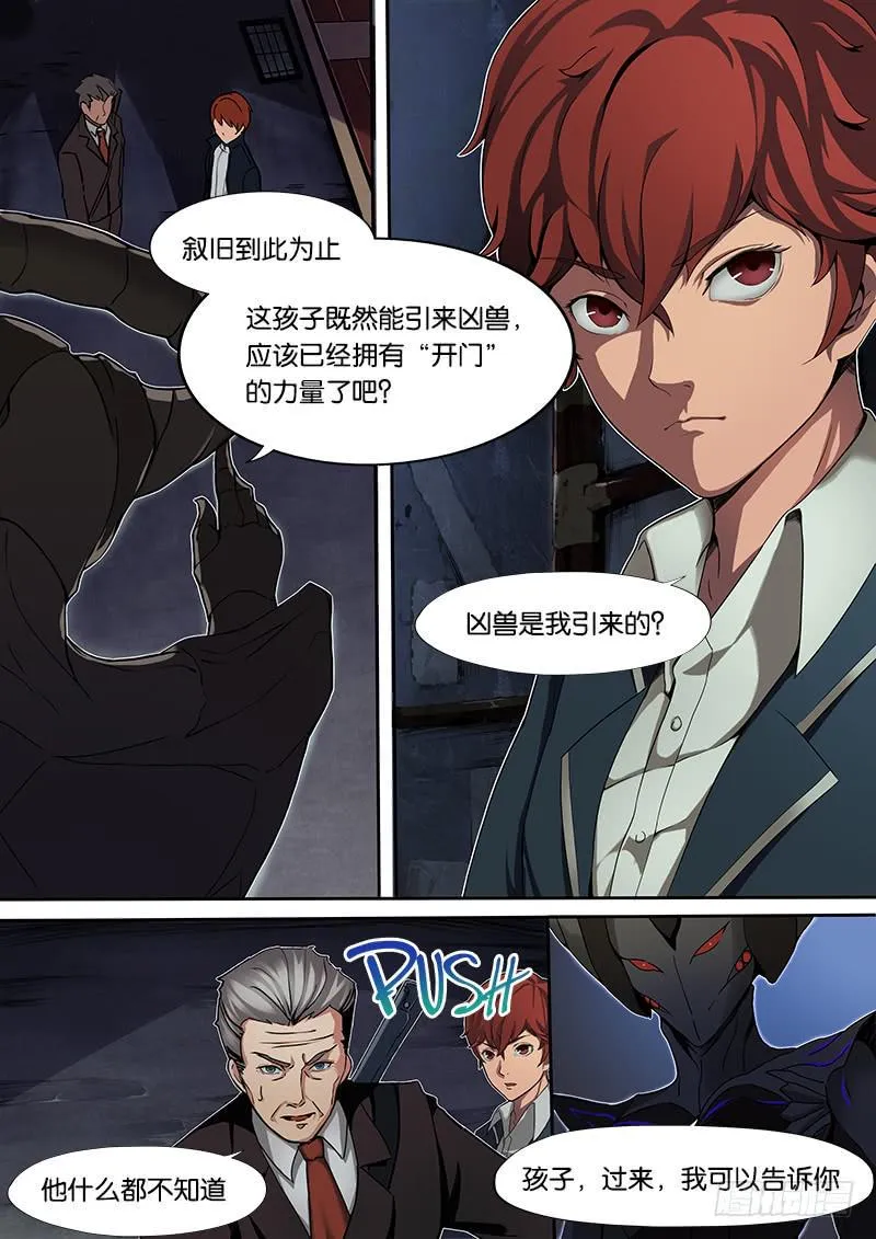 第4章 第3页