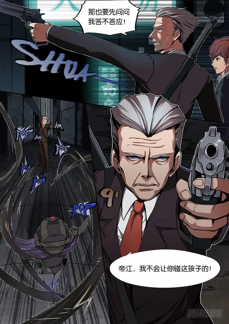 第4章 第4页