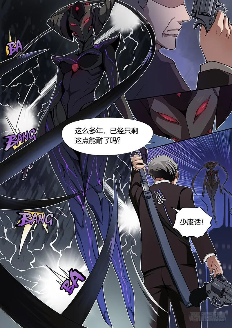 第4章 第5页