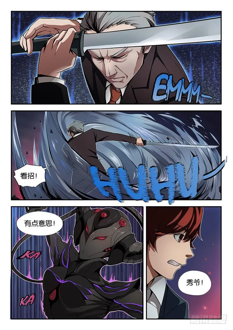 第4章 第7页