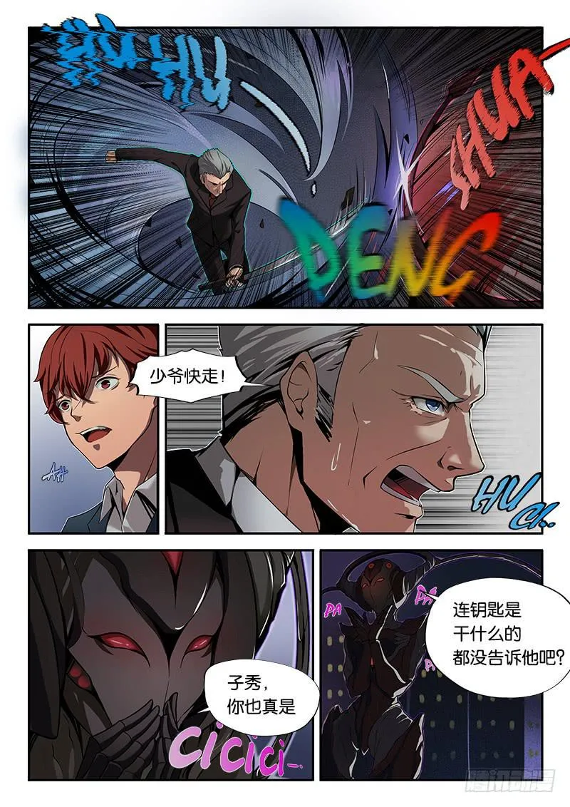 第4章 第9页