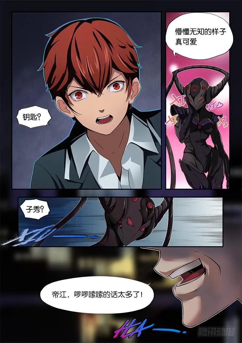 第4章 第10页