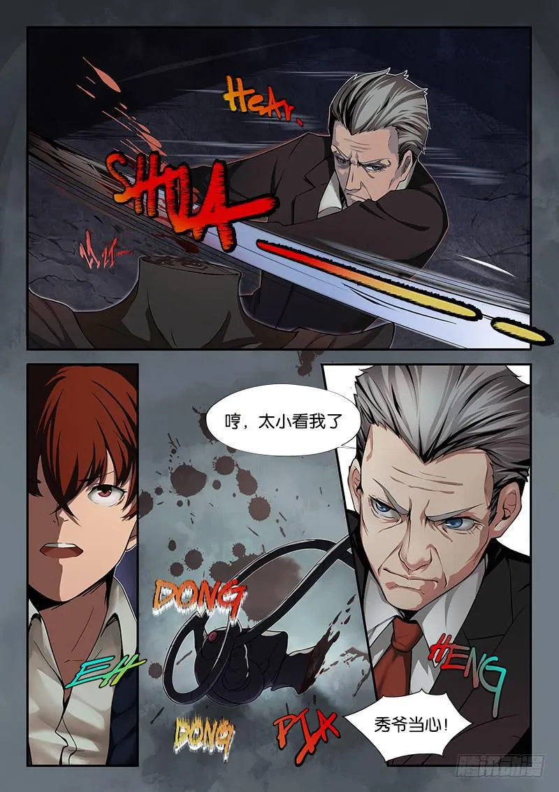 第4章 第11页