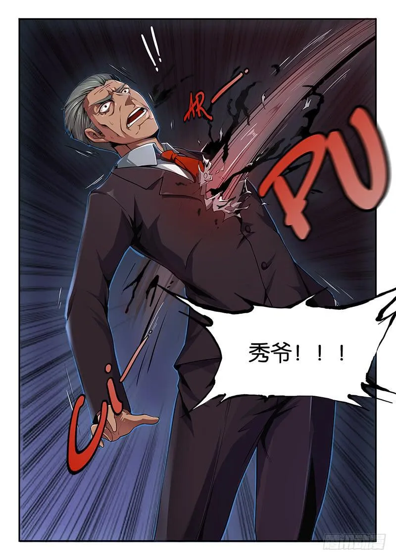 第4章 第12页