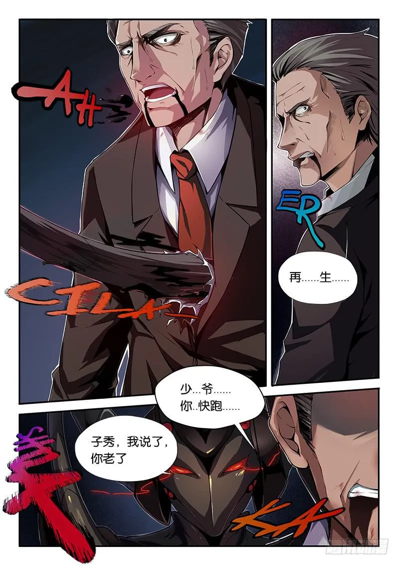 第5章 第1页