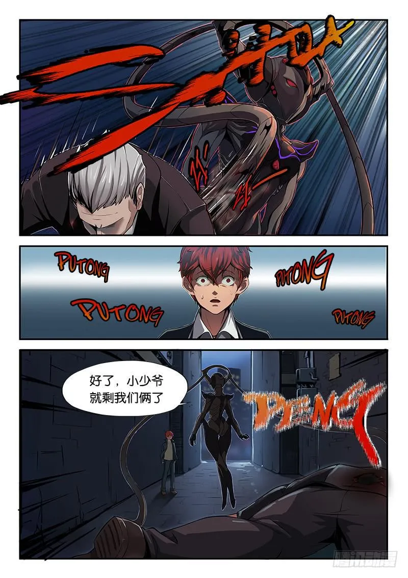 第5章 第2页