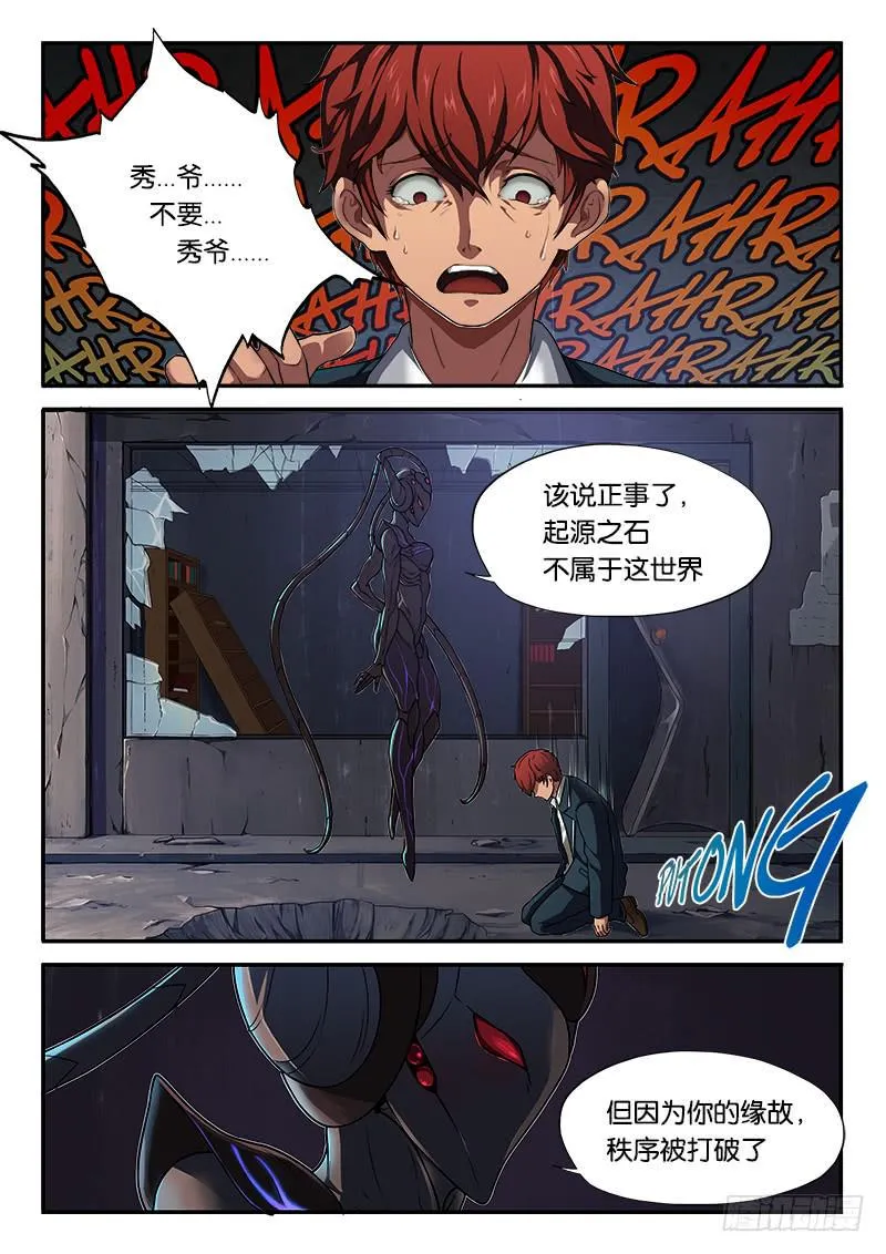 第5章 第3页