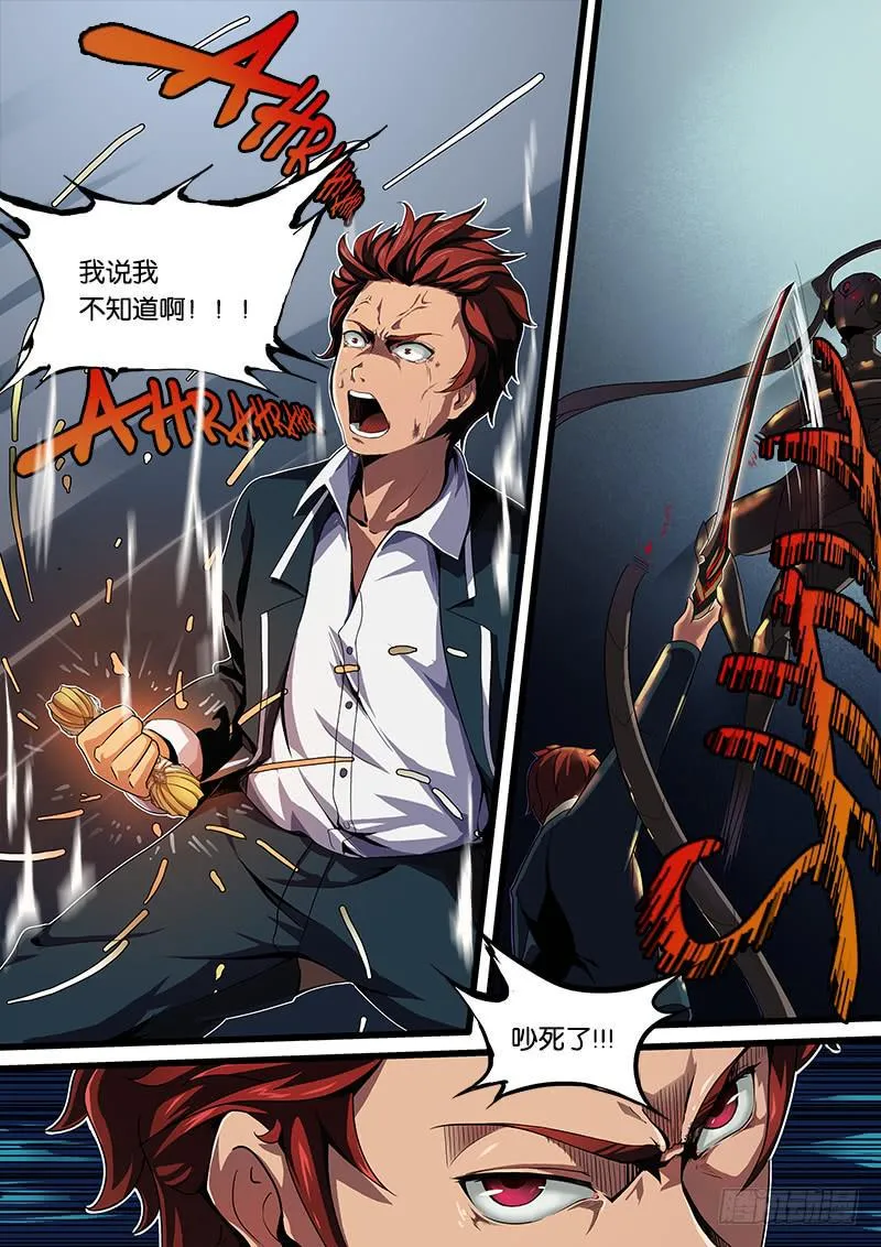 第5章 第5页