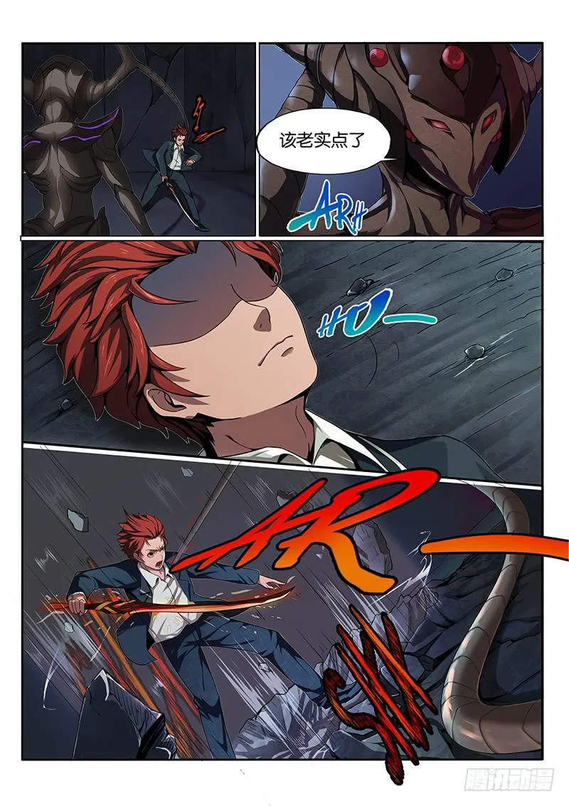 第5章 第12页