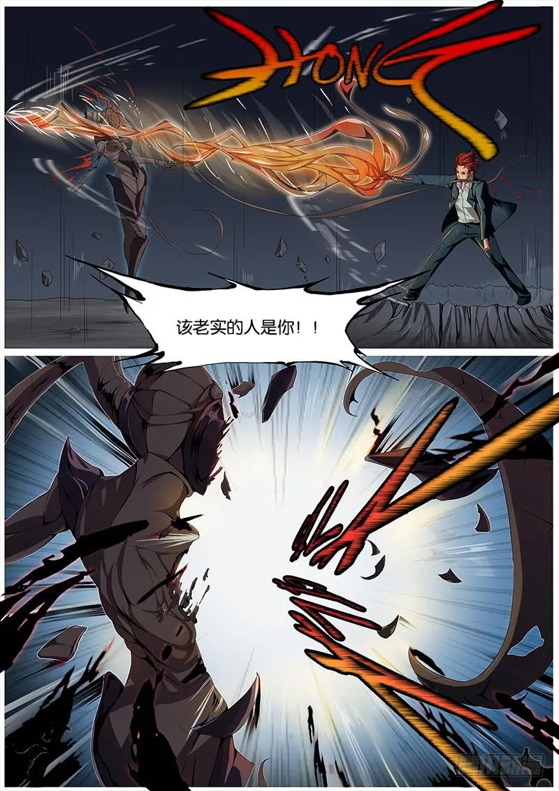 第5章 第13页