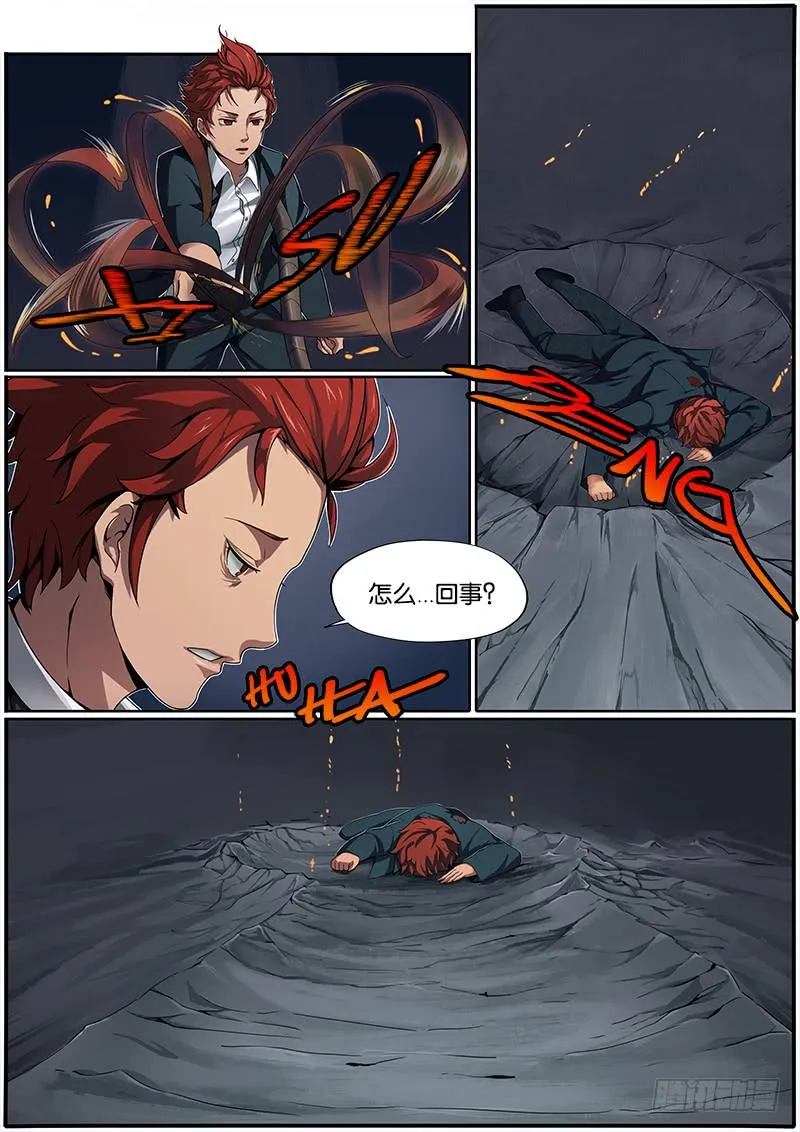 第5章 第14页