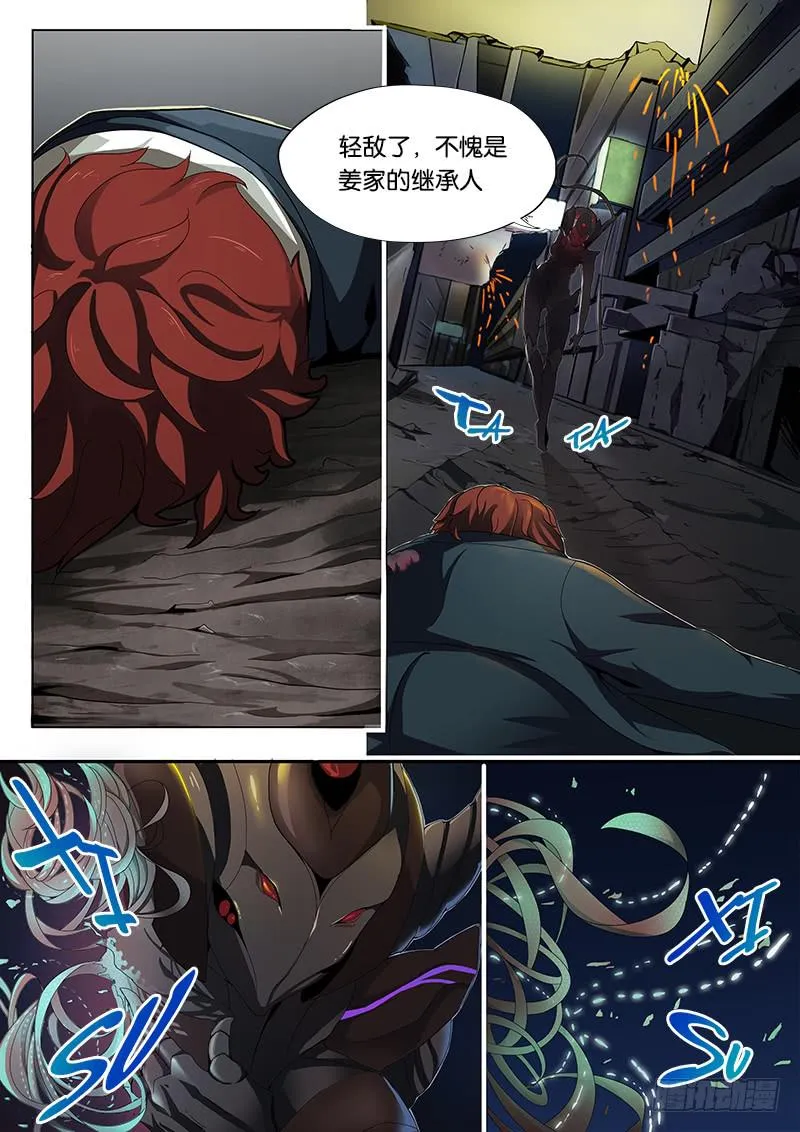 第5章 第15页