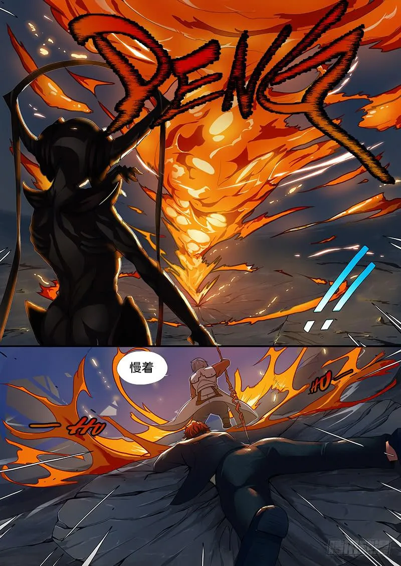 第5章 第17页
