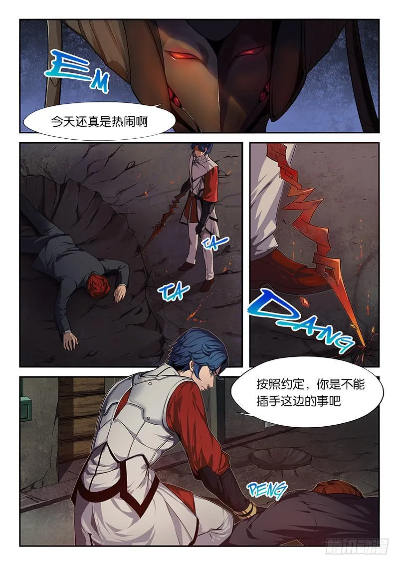 第6章 第1页