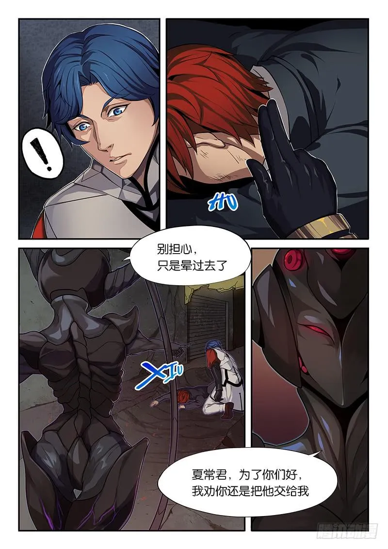 第6章 第2页