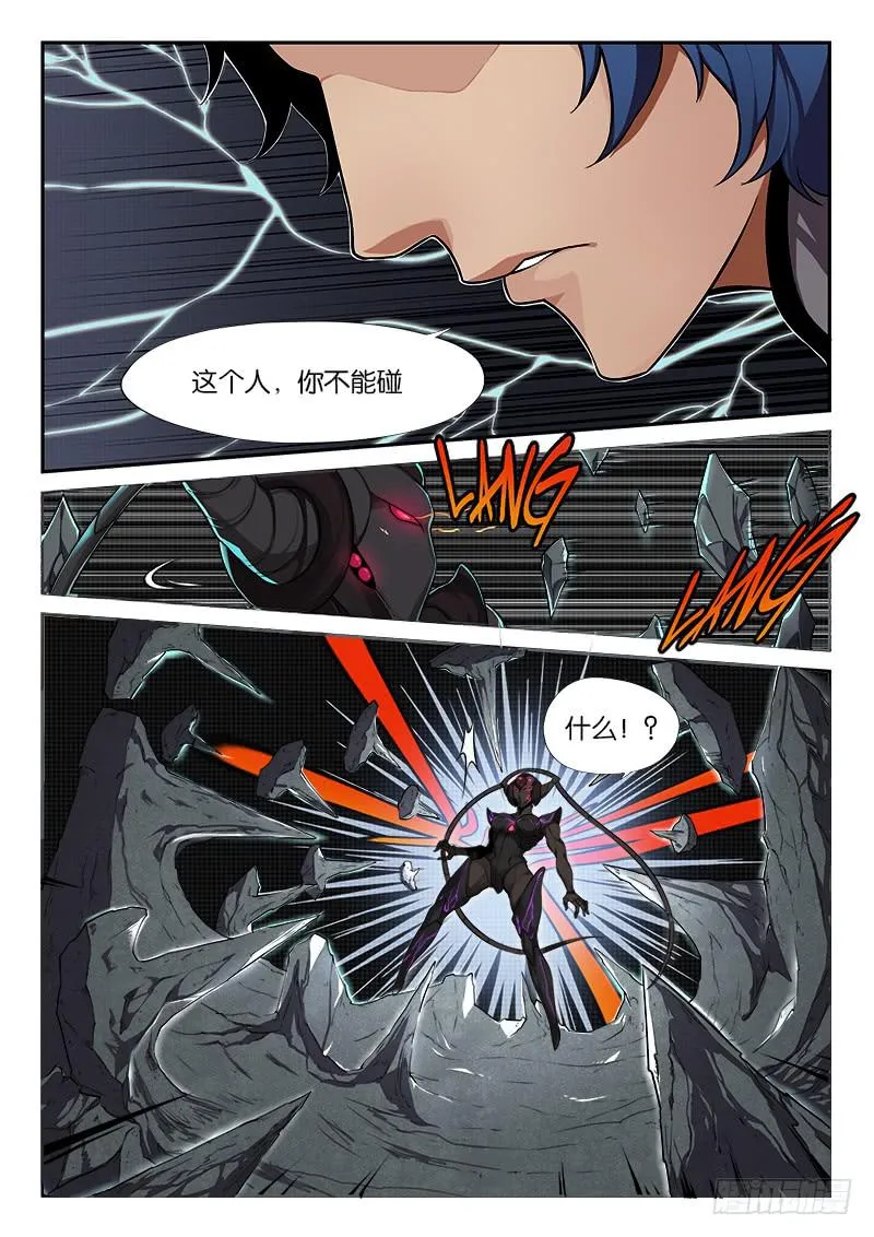 第6章 第3页