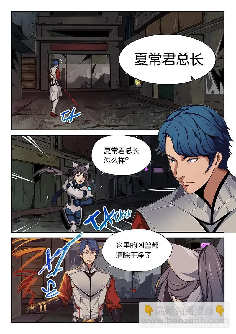 第6章 第6页
