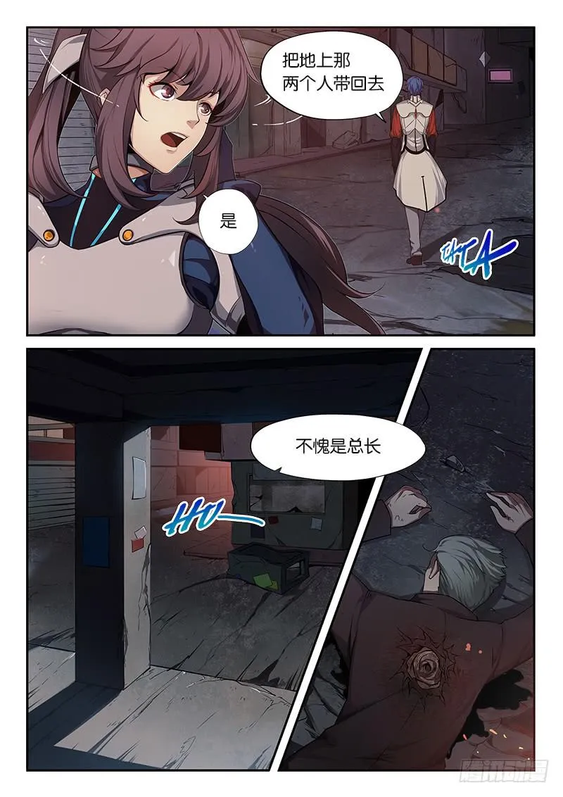 第6章 第7页