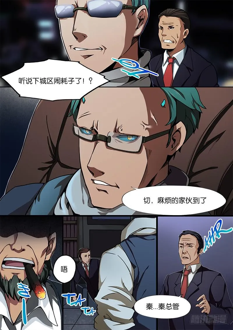 第7章 第1页