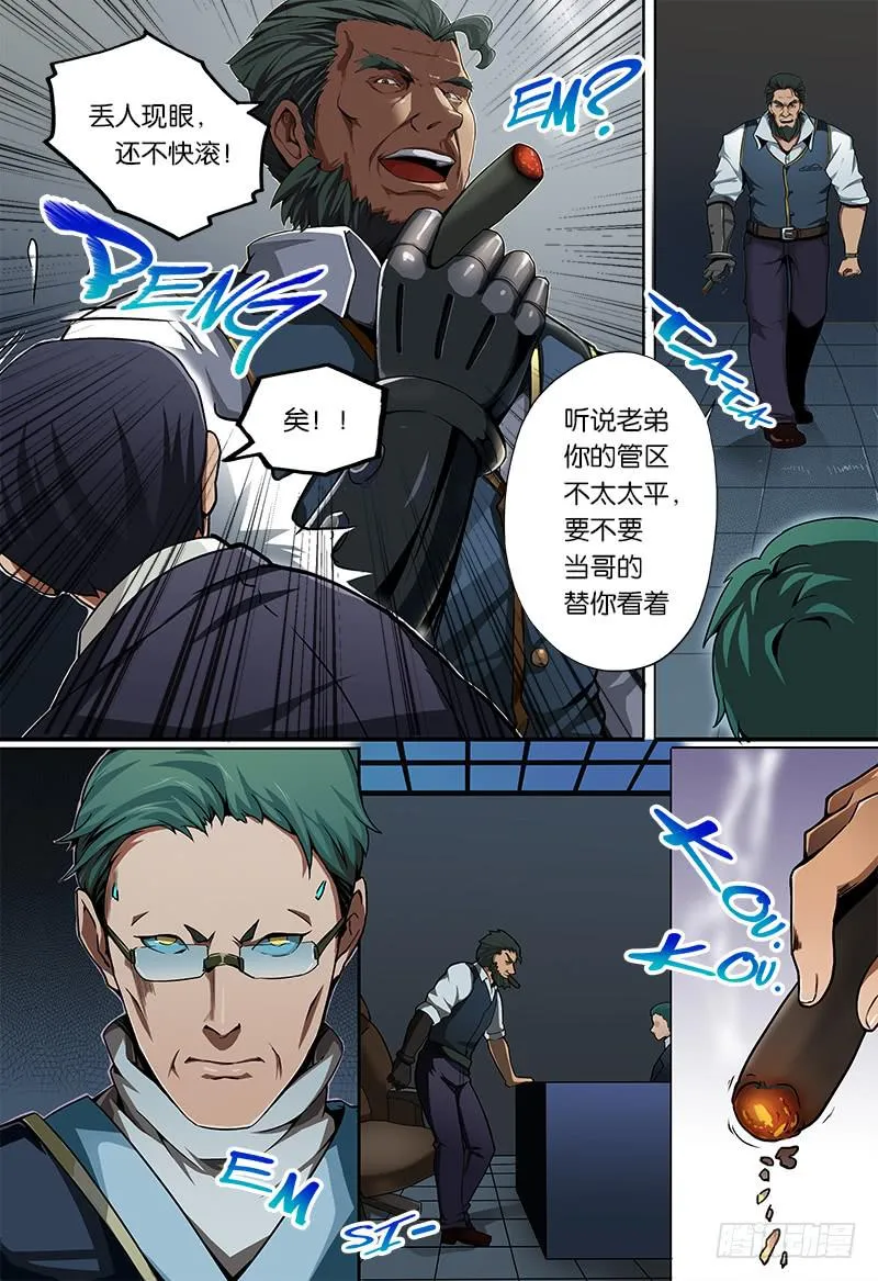 第7章 第2页