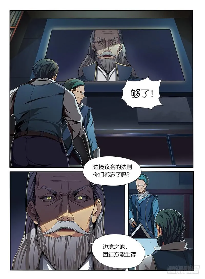 第7章 第5页