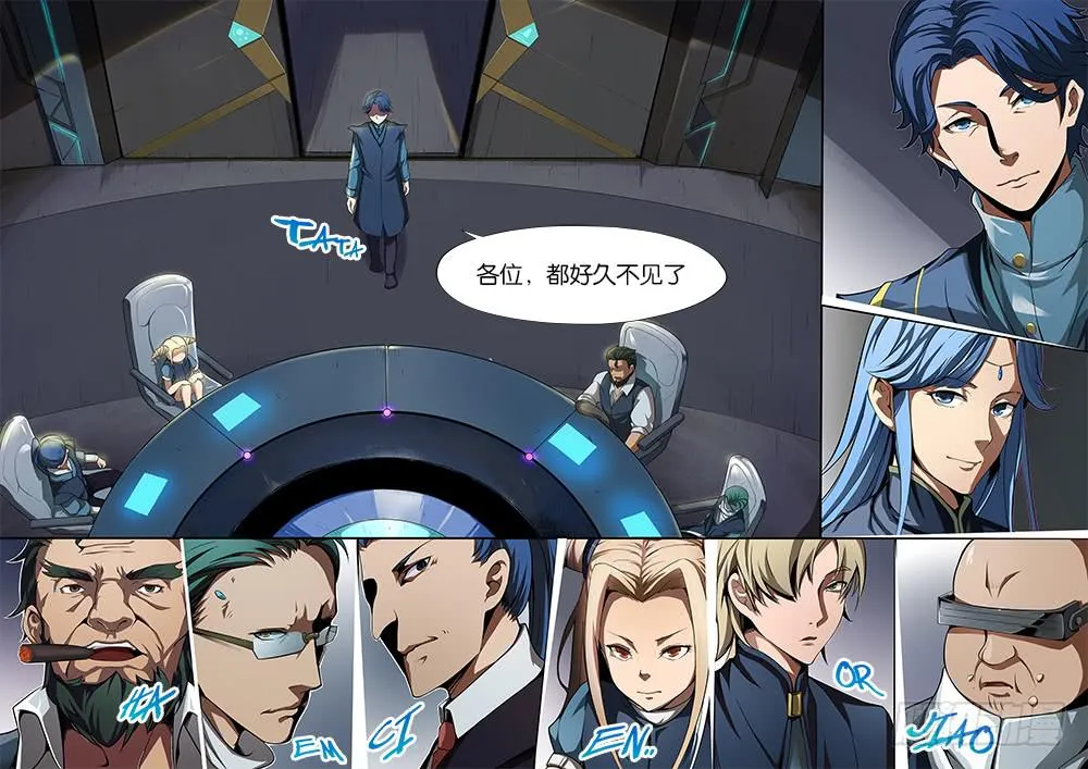 第7章 第8页