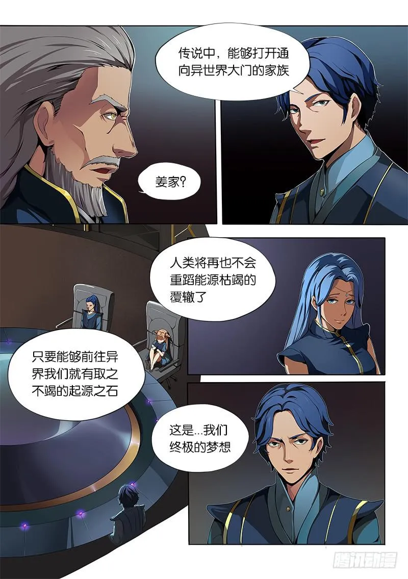 第7章 第11页