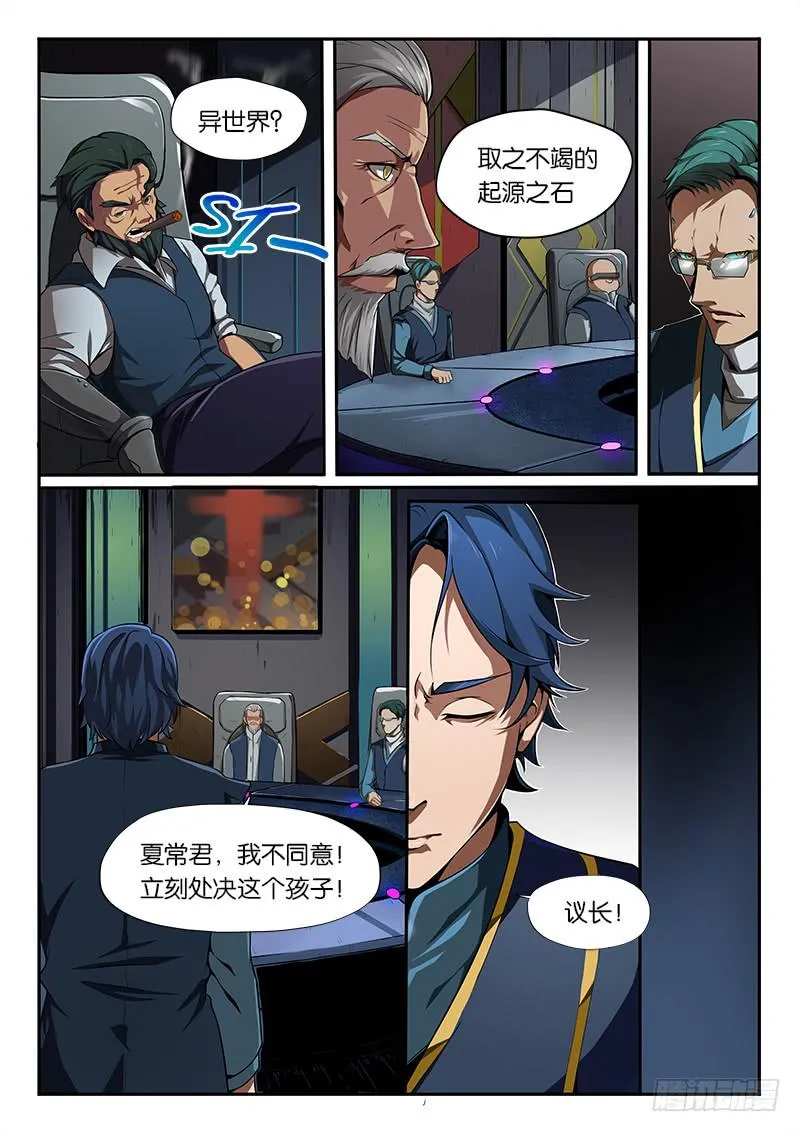 第7章 第12页