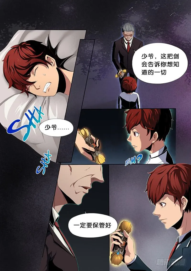 第8章 第1页