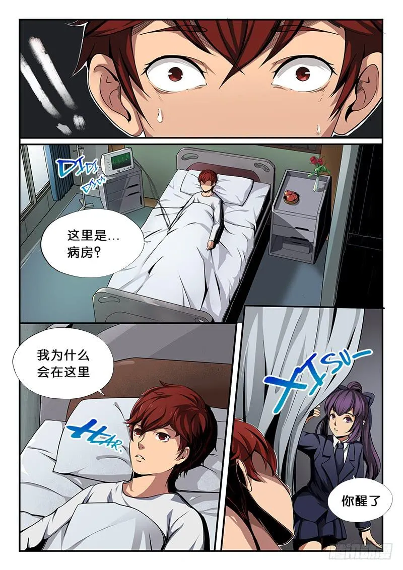 第8章 第4页