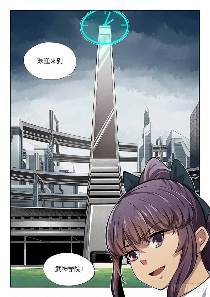 第9章 第3页