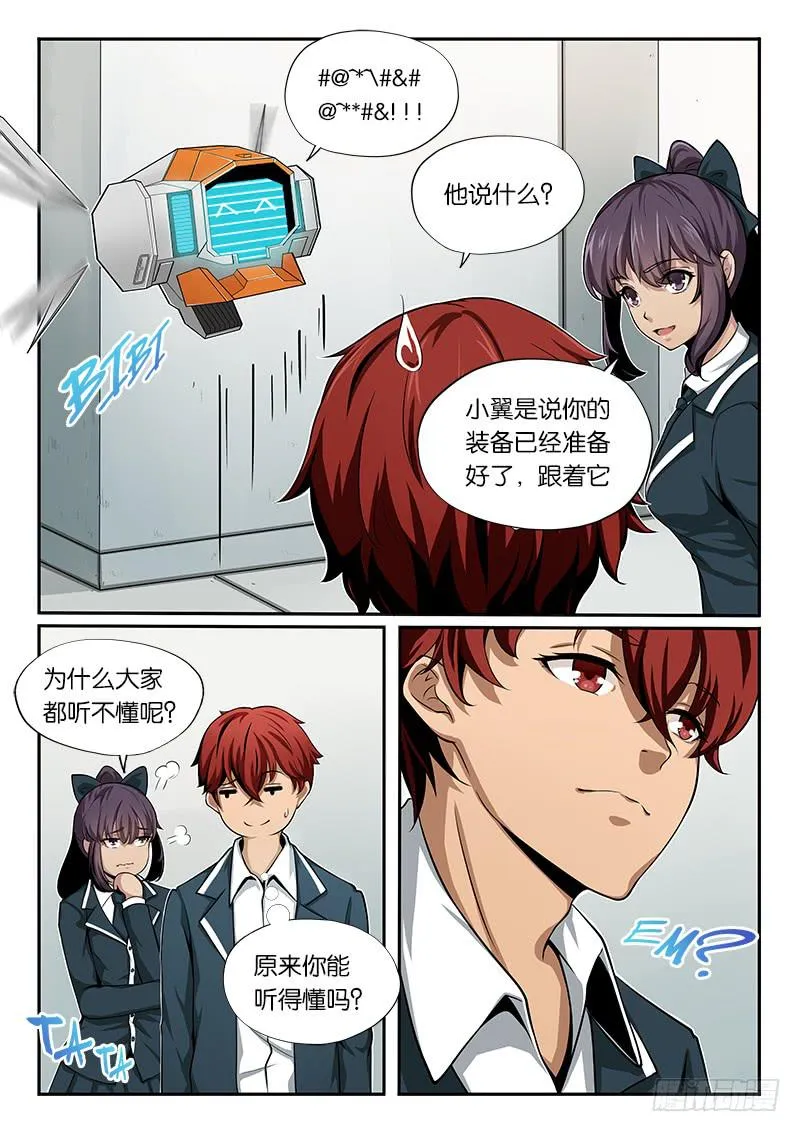第9章 第5页