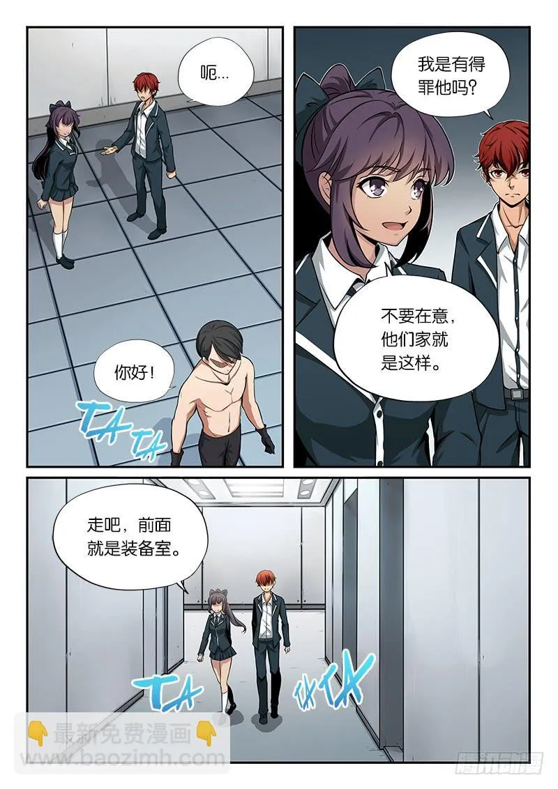 第9章 第12页