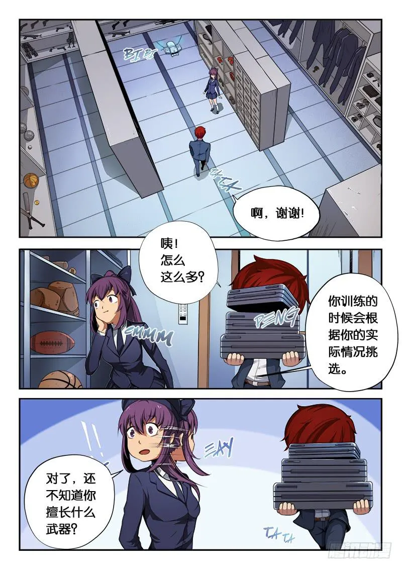 第10章 第1页