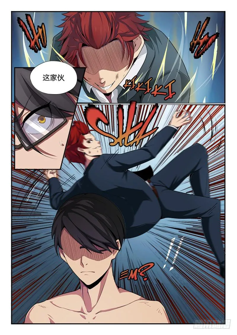 第10章 第13页