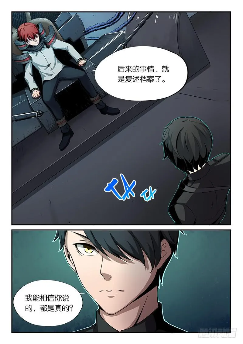 第12章 第1页