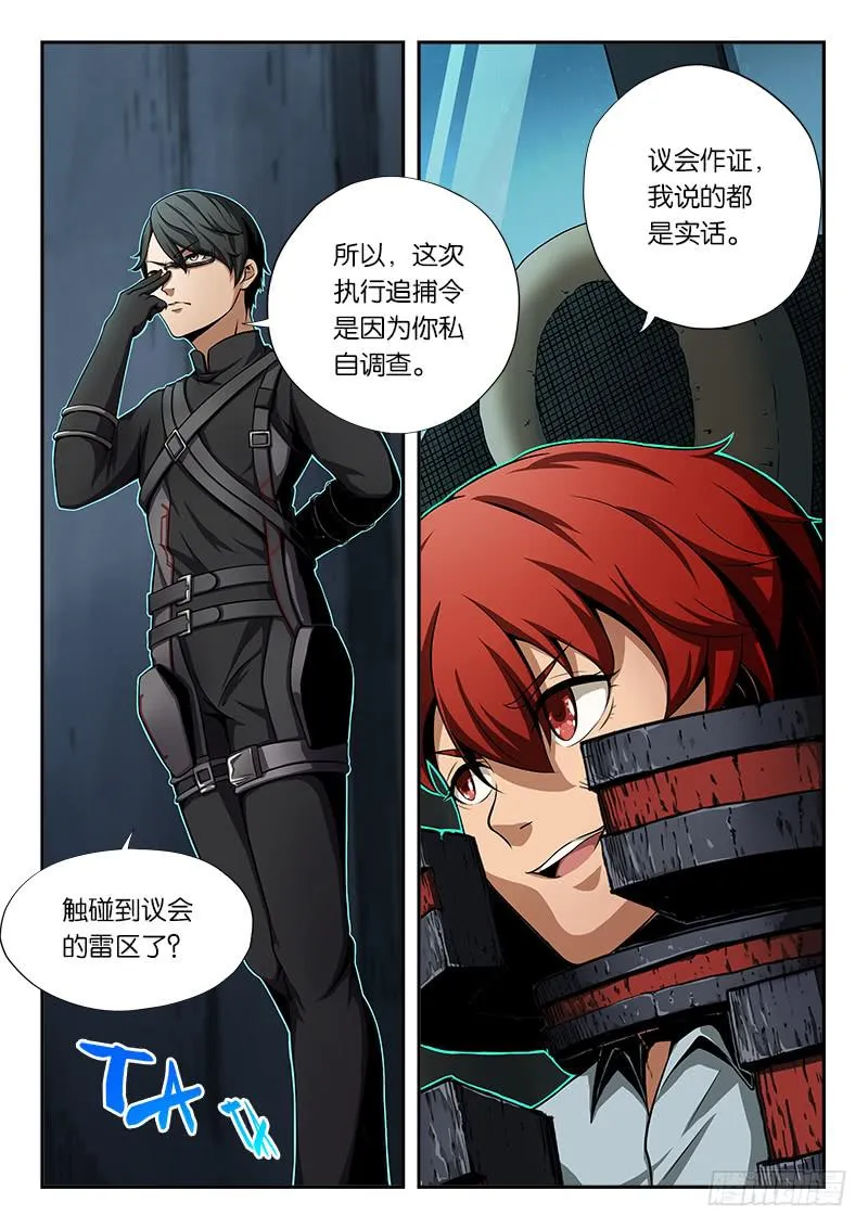 第12章 第2页