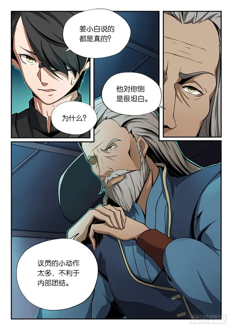 第12章 第5页