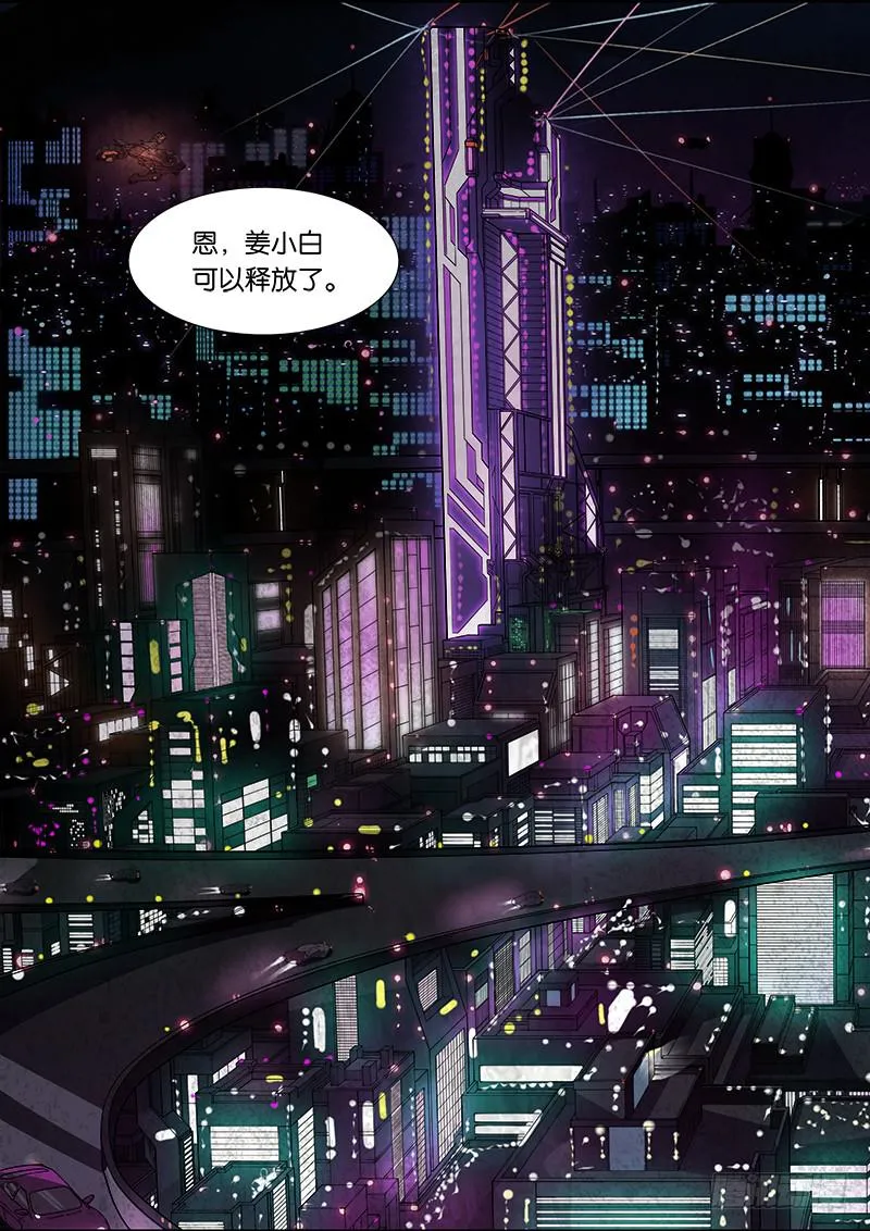 第12章 第7页