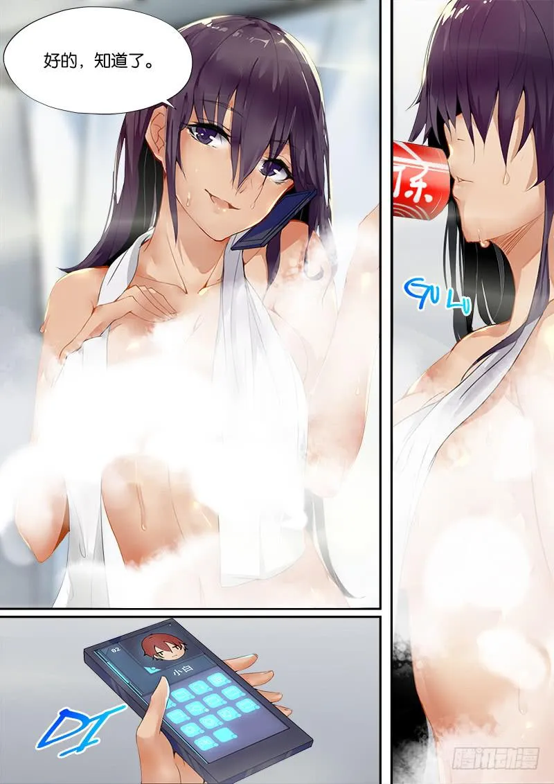 第12章 第9页