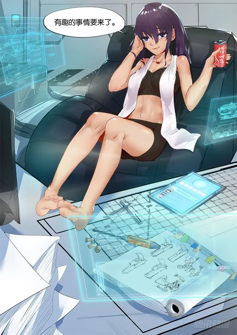 第12章 第10页