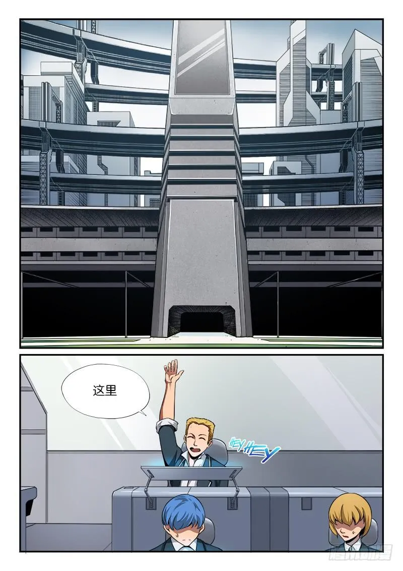 第13章 第1页