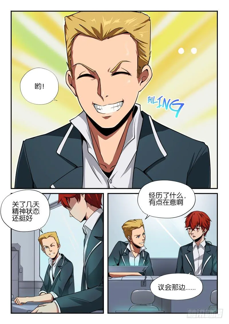 第13章 第2页