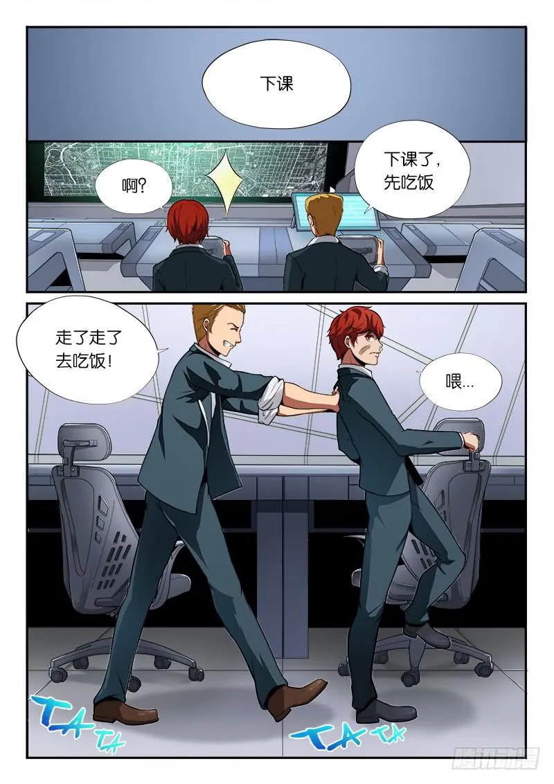 第13章 第3页